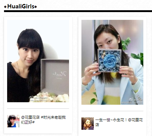 Hua.li-girls